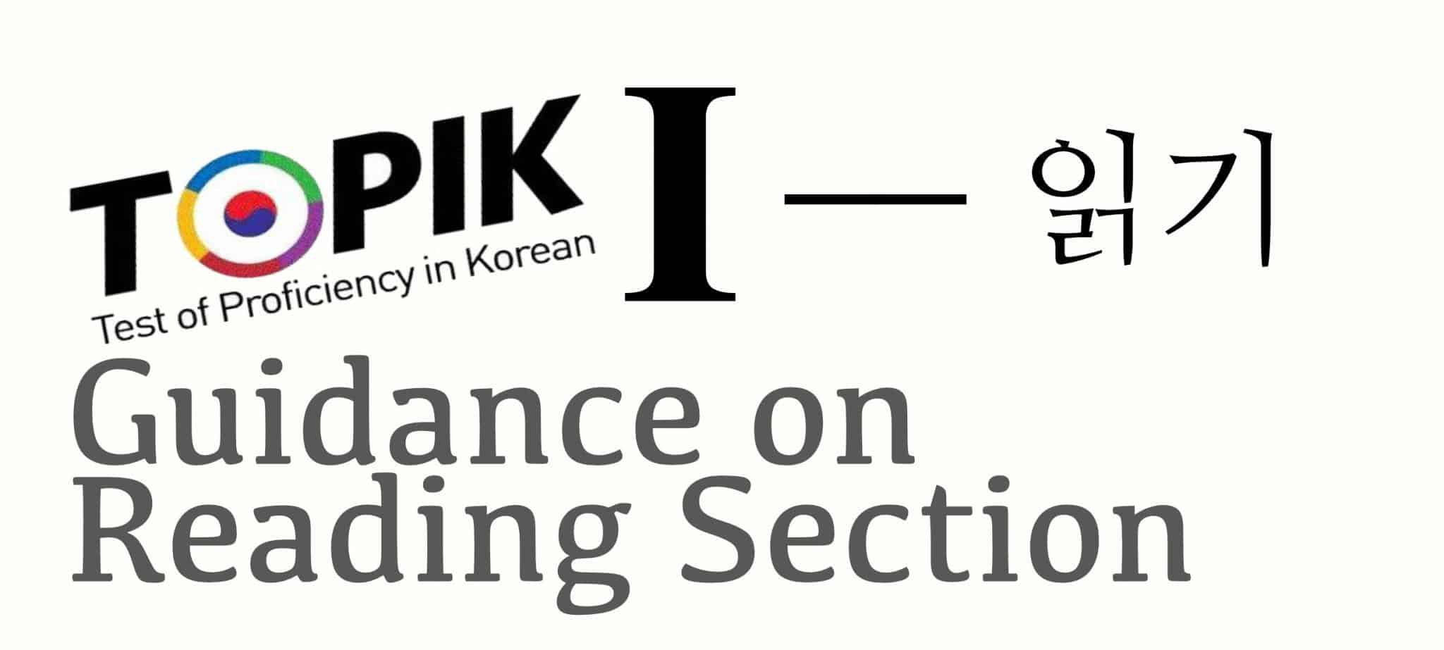 How To Study TOPIK In Singapore 2022 TOPIK Guide