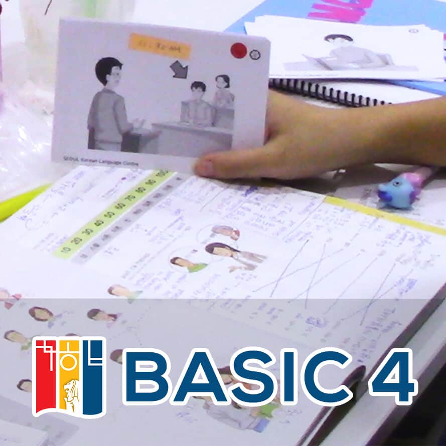 Basic4 Korean Language Course In Singapore | Test Online.