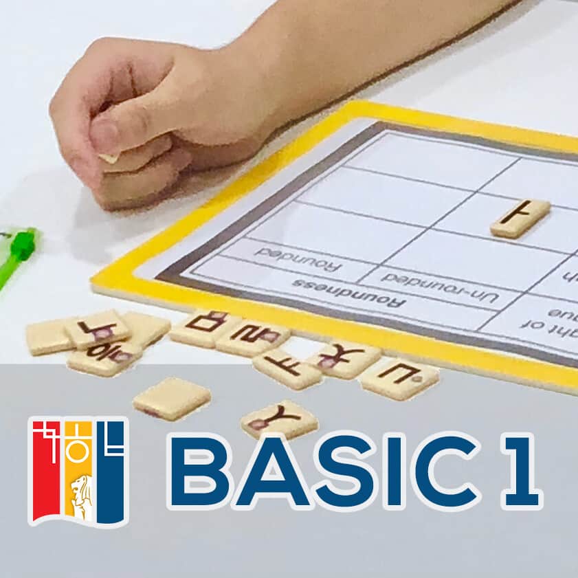 1st basic korean class