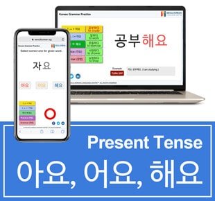 learn Korean language online