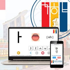 Korean Alphabet Hangul Online Course