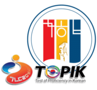 topik test singapore at Seoul Korean Language Centre