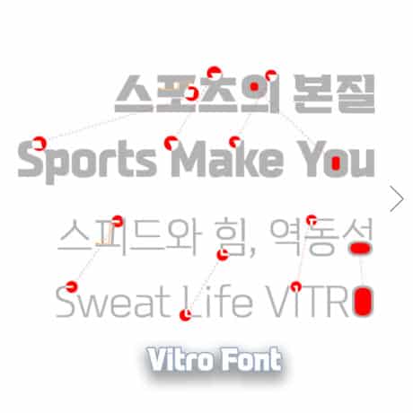 Korean font