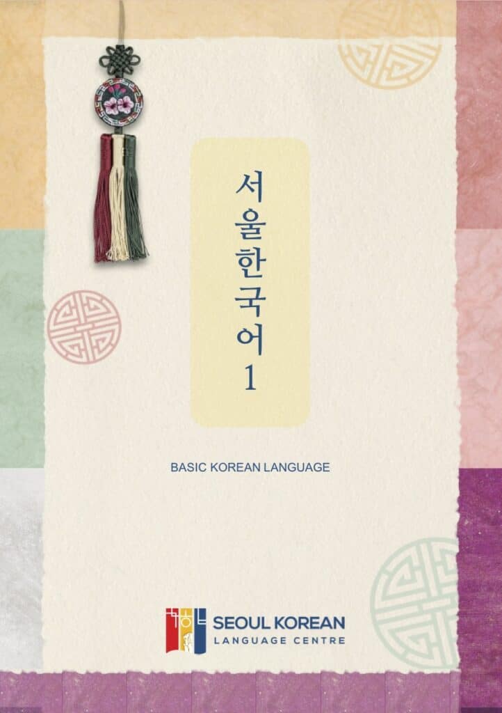 Seoul Korean Language Textbook