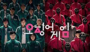 kdrama squidgame sotonggame