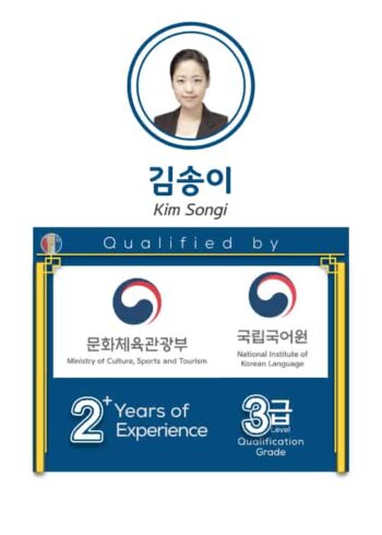 Kim Songi_Korean Teacher