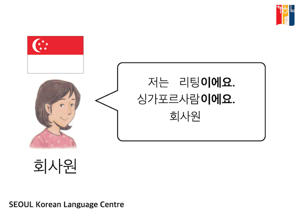 korean learning materials