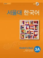 seoul korean textbook